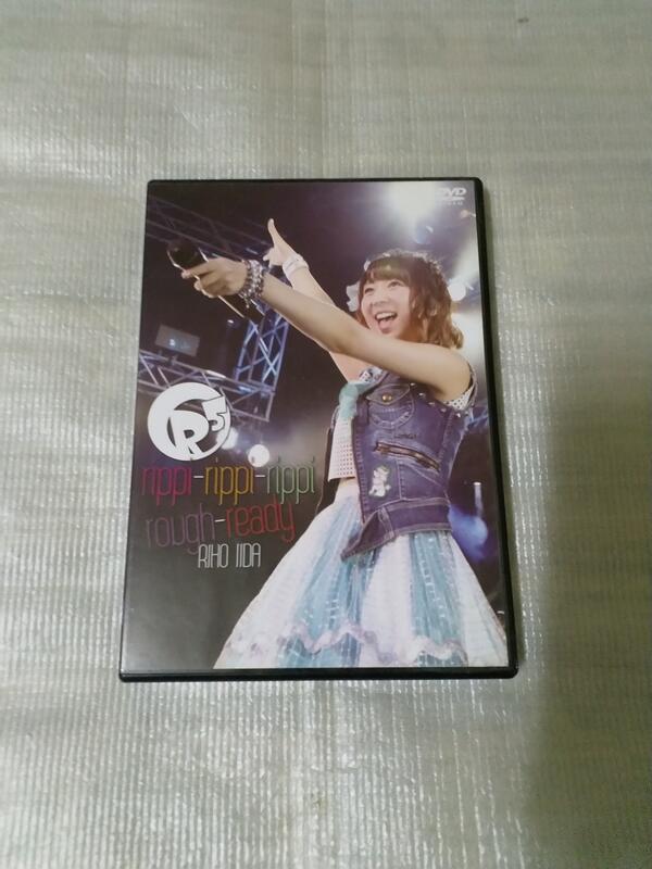 飯田里穗 rippi-rippi-rippi-rough-ready演唱會DVD+Kiss!Kiss!Kiss! 通常盤