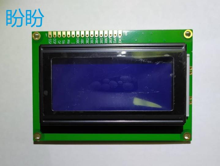 【盼盼744】  LCD 1604  5V 液晶顯示模組 16x4 LCD1604 16*4 藍底白字Arduino可