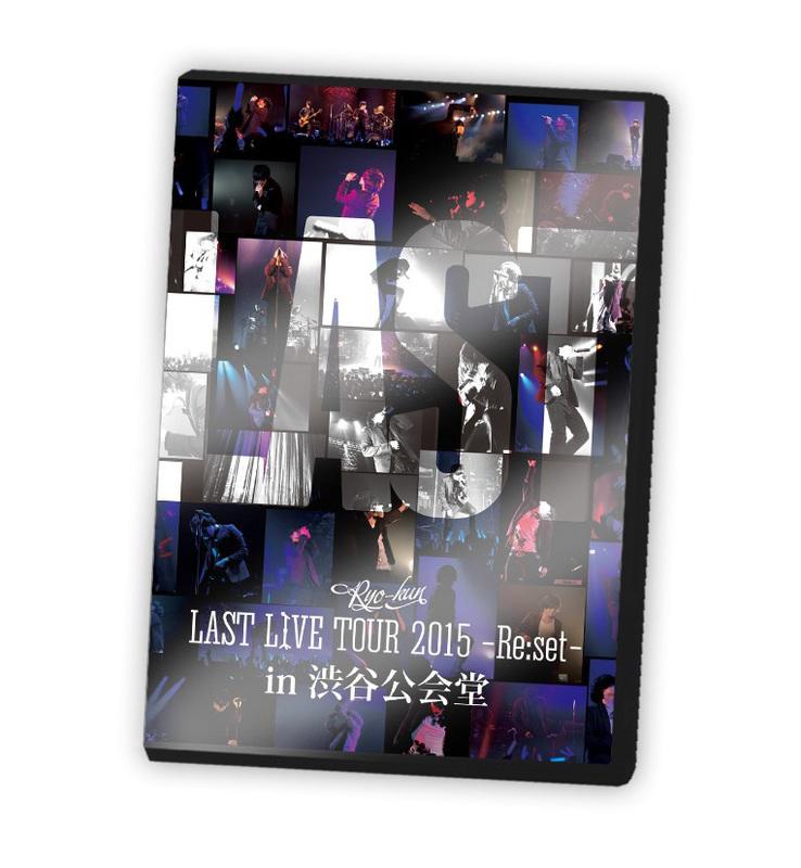 《東京角落》│NICO代購│ りょーくん LAST LIVE TOUR 2015 -Re:set- in渋谷公会堂 現貨