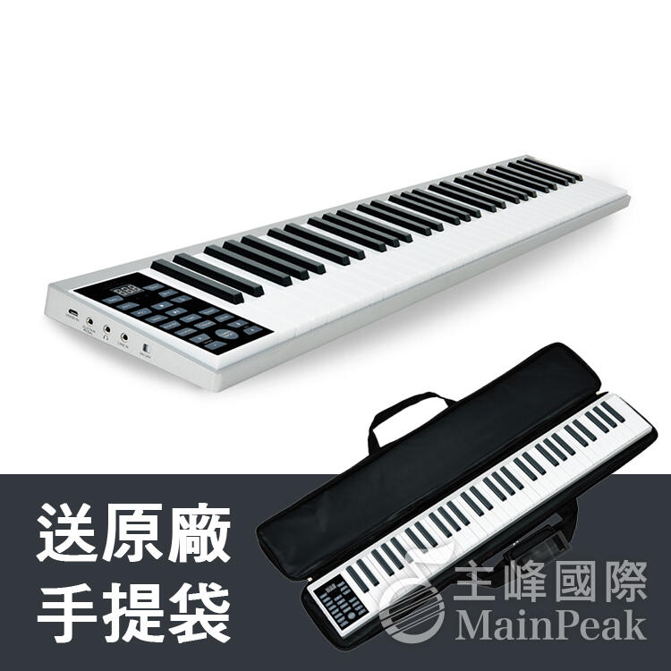 【免運】公司貨 送原廠袋延音踏板 61鍵 電子琴 攜帶式電子琴 鍵盤 電鋼琴 數位鋼琴 非手捲琴 PZ61 PZ-61