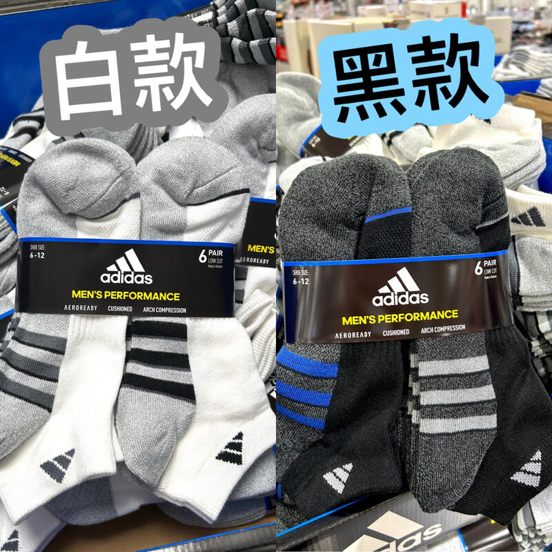 Adidas socks costco best sale