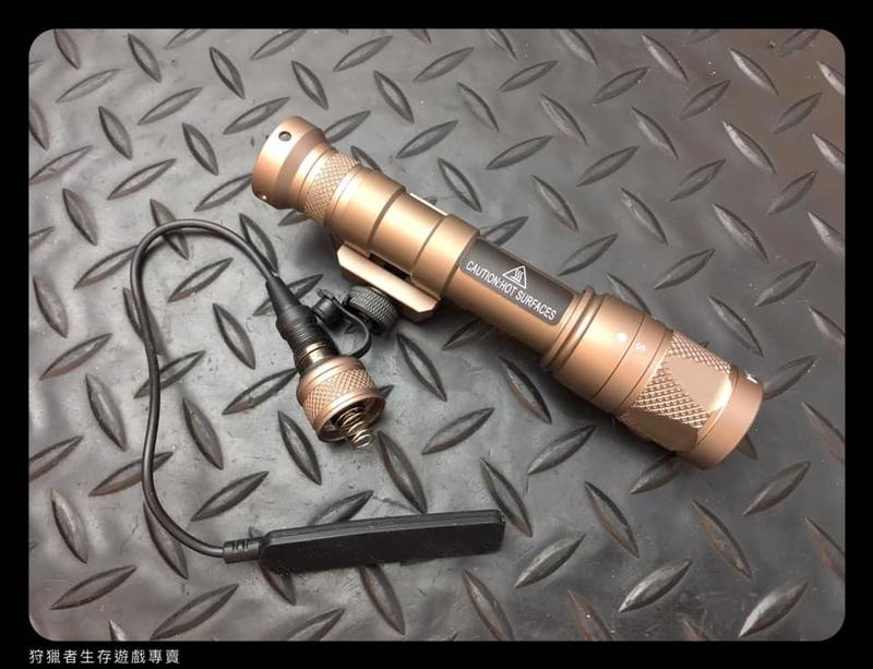 【狩獵者生存專賣】SOTAC  SF風格 M600V LED WeaponLight 戰術電筒-可以切換爆閃-沙色