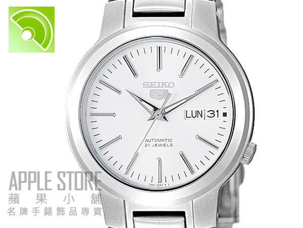 【蘋果小舖】 SEIKO精工5號鋼帶錶-白色#SNKA01 SNKA01K1