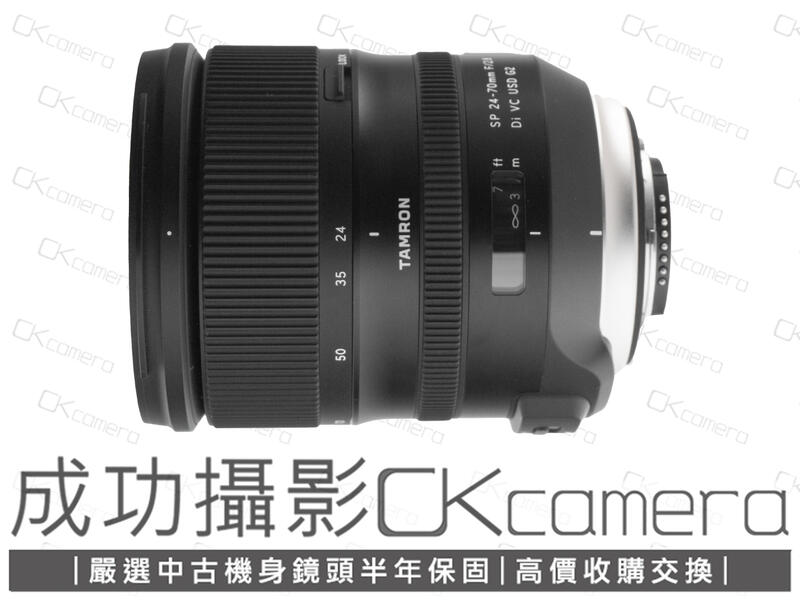  tamron 24 70mm f2 8 g2 a032 nikon 