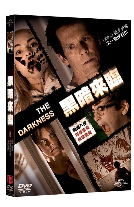 (全新未拆封)黑暗來臨 The Darkness DVD(傳訊公司貨)