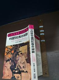 佐藤六龍- 人氣推薦- 2025年7月| 露天市集