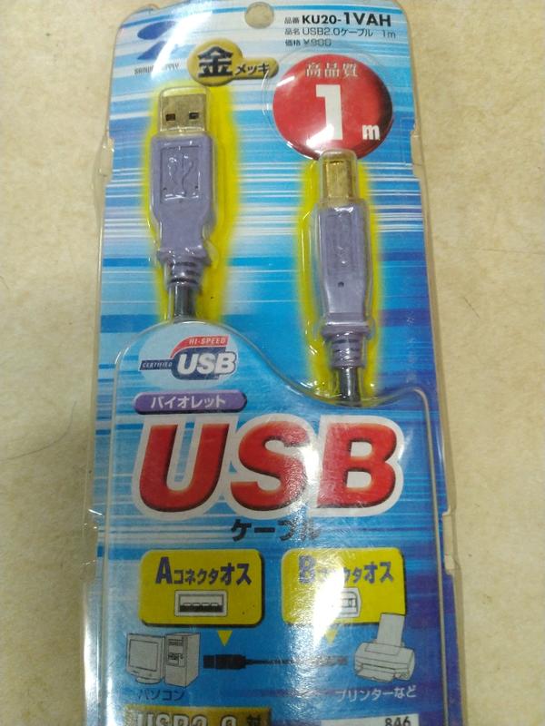USB 對應傳輸線