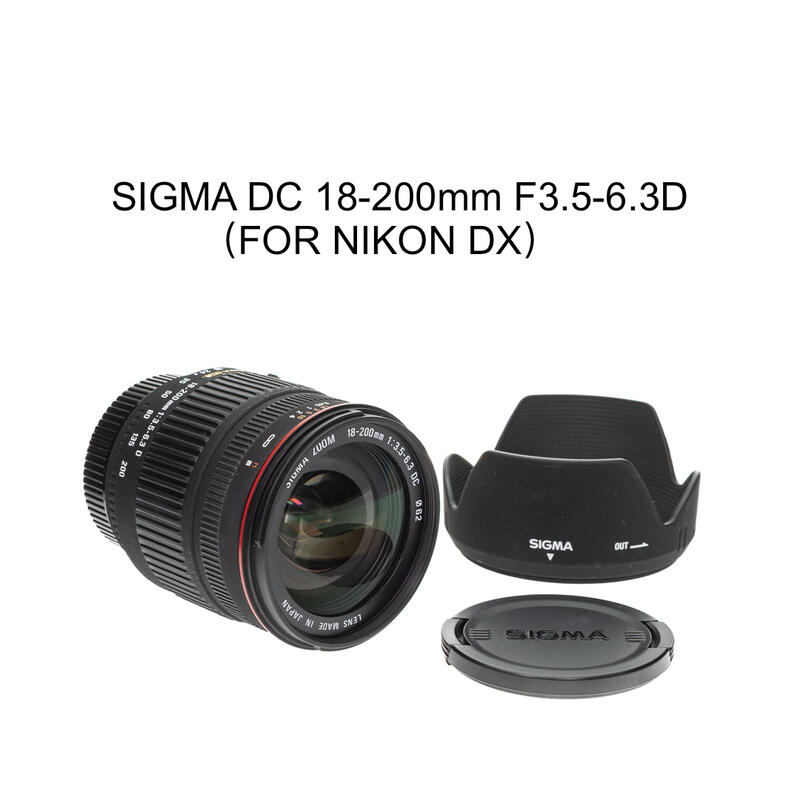 【廖琪琪昭和相機舖】SIGMA DC 18-200mm F3.5-6.3D 旅遊鏡 自動對焦 NIKON DX 含保固