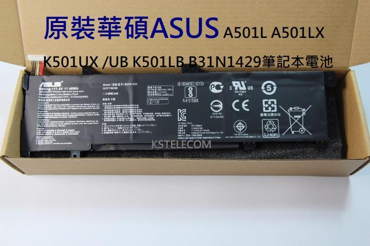 原裝華碩A501L A501LX K501UX /UB K501LB B31N1429筆記本電池