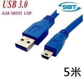 usb 3.0轉mini usb 3.0 公轉公 行動硬碟/電腦 傳輸線/數據線 (5米)