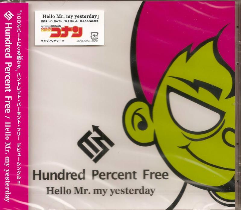 名偵探柯南 Hello Mr. my yesterday - Hundred Percent Free（單曲CD）