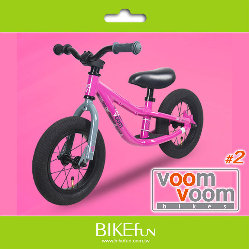 [2022新色] Voom Voom bikes #2 二號 鋁合金 12吋 兒童自行車 滑步車<BIKEfun拜訪單車