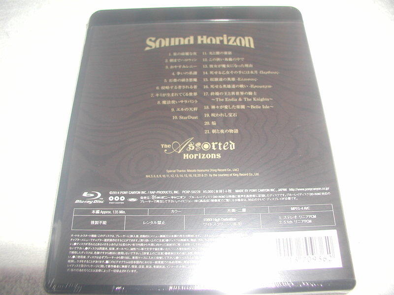 代購Sound Horizon The Assorted Horizons Linked Horizon Blu-ray