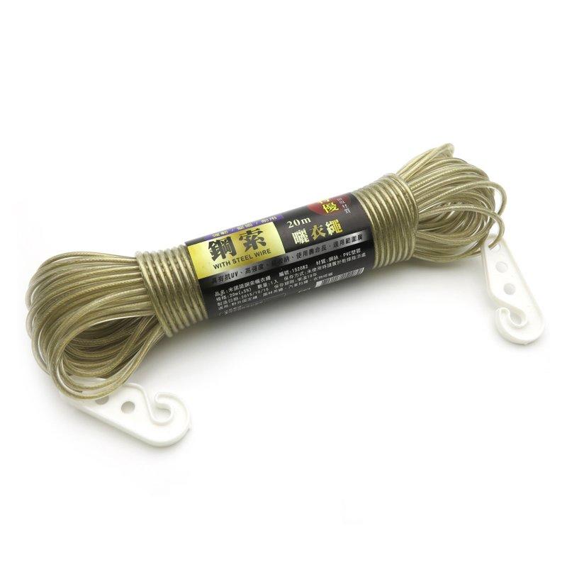 「CP好物」強力鋼索曬衣繩 (20Ｍ) 不鏽鋼 防水 鋼絲 鋼索 晾衣繩 曬被繩 窗簾繩 登山露營