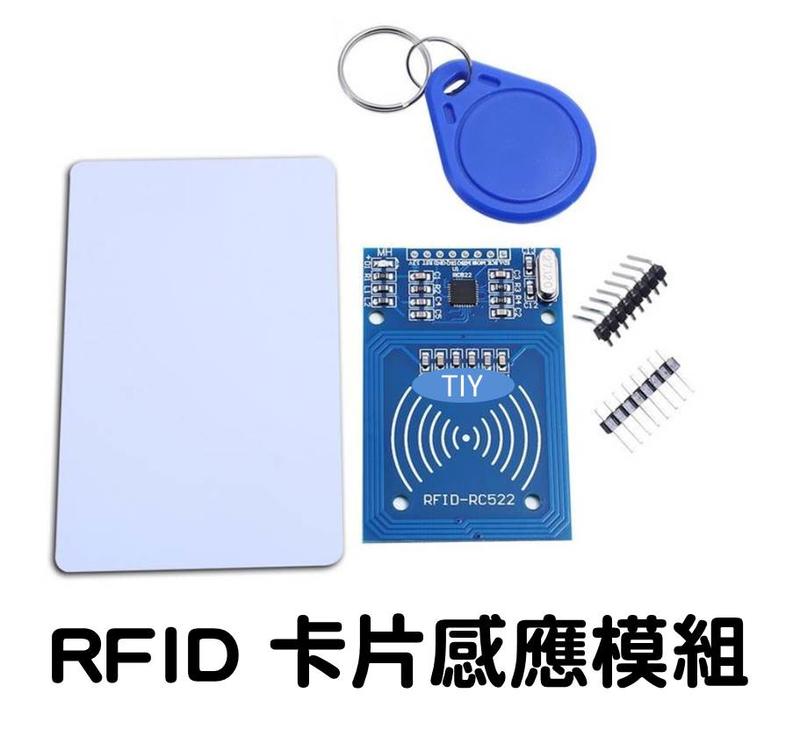 ☫TIY Store☫MFRC-522 RC522 RFID射頻 IC卡感應模組  S50感應卡+感應鑰匙扣
