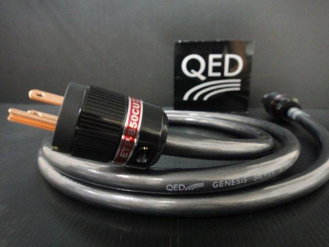 『永翊音響』英國名牌 QED QUNEX -6 5N高純銅電源線(音響級紅銅版) 1.5M ~ 強力推薦