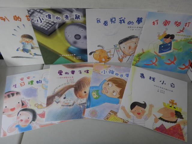 孩子的第一套電腦圖畫書 安安的生日禮物 8書+ 2CD (全) 中文繪本