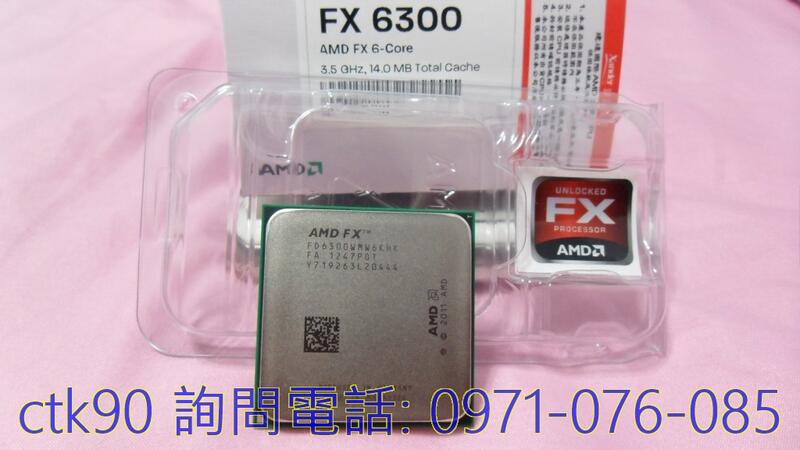 AMD FX-6300 六核心 3.5GHZ / 95W 14M / Turbo 4.1G / 推土機AM3+ / 8M