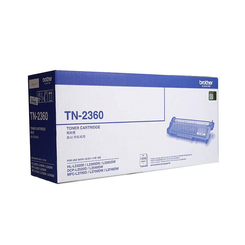 Brother TN-2360 TN-2380 原廠黑色盒裝碳粉匣 含稅