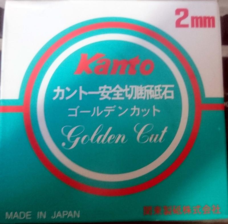 日本關東 Kanto 切斷砂輪片4"-2mm10入-綠色~日本製造!砂輪切片~日本製關東Kanto切斷砂輪片~特價出清！