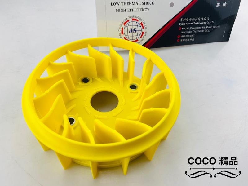 COCO機車精品 風神 風扇 機車風扇 賽科愛洛 TORNADO 適用 雷霆 雷霆S 專用 保固一年 黃色