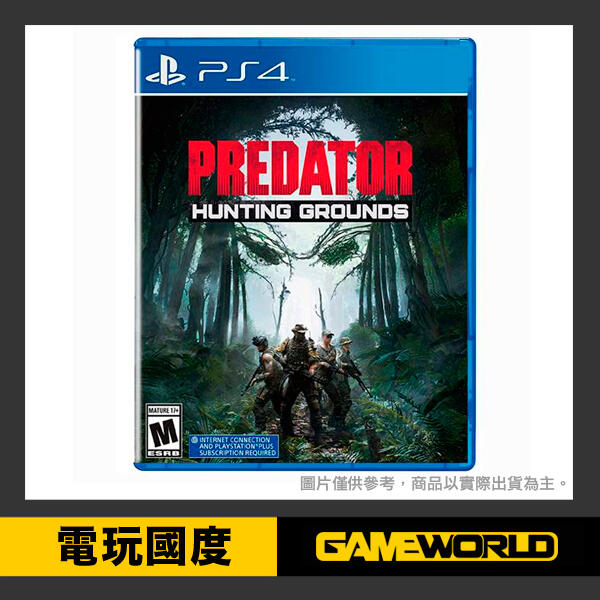 PS4 終極戰士 狩獵戰場 / 中英文版【電玩國度】