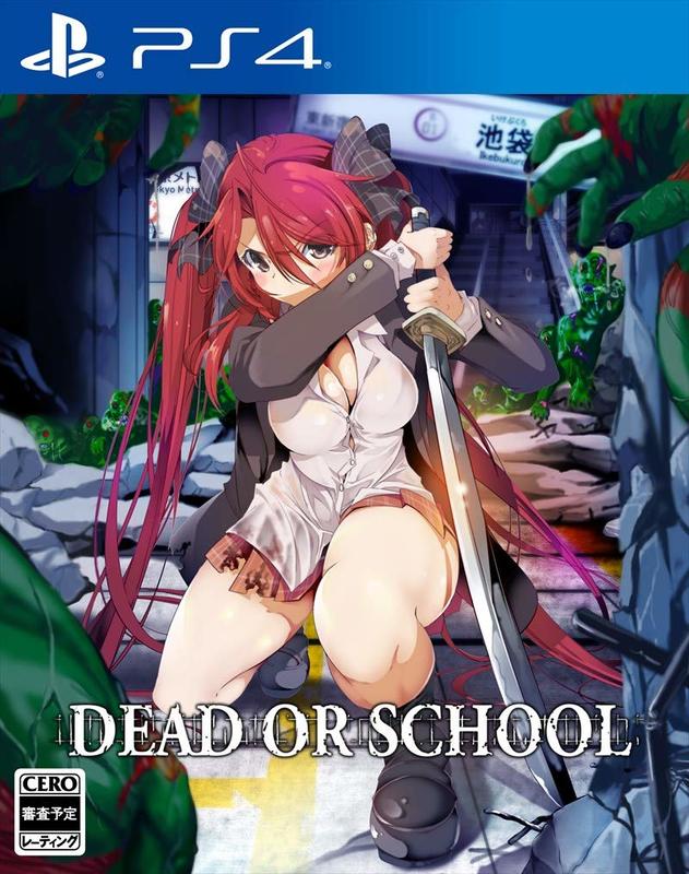 【東京遊購&日本代購】PS4 DEAD OR SCHOOL (純日版)