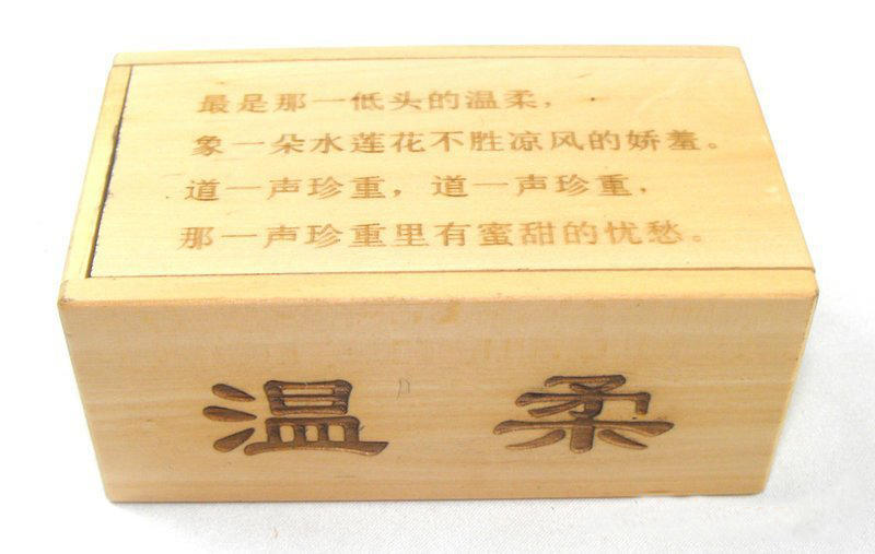 情人節首選禮物 -- 木制古典益智玩具 孔明鎖 溫柔魔盒 月光寶盒 神秘寶盒
