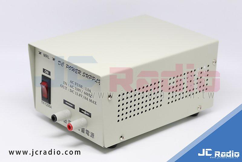 [嘉成無線電] 台灣製造 MRL TH-1208A 110V-13.8V 電源供應器 MAX：8A  手持機/小車機專用