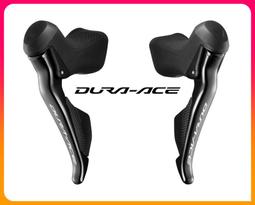 dura ace 9170 - 人氣推薦- 2024年4月| 露天市集