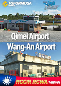 RCCM QIMEI RCWA WANGAN TAIWAN 七美 萬安 機場 for MSFS 微軟模擬飛行 下載版