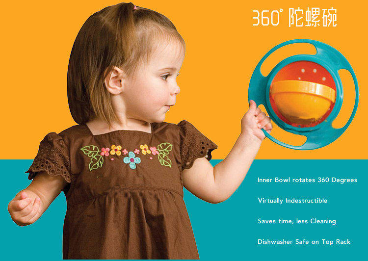 兒童碗 360度旋轉 不倒不撒碗 嬰兒零食碗 寶寶玩具碗 陀螺飛碟碗