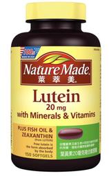 【小地方】 COSTCO 好市多 ：Nature Made 萊萃美葉黃素20mg 複合膠囊150 粒裝235354