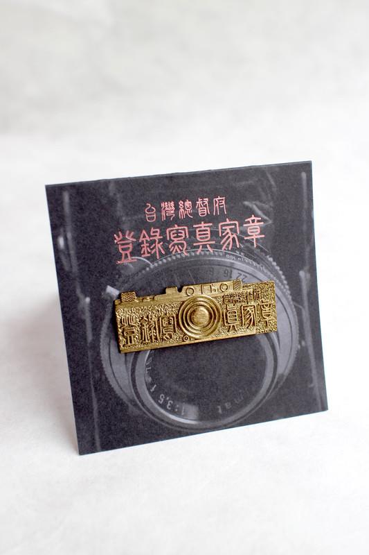「特別商品」《台灣總督府登錄寫真家徽章 》原寸複製品