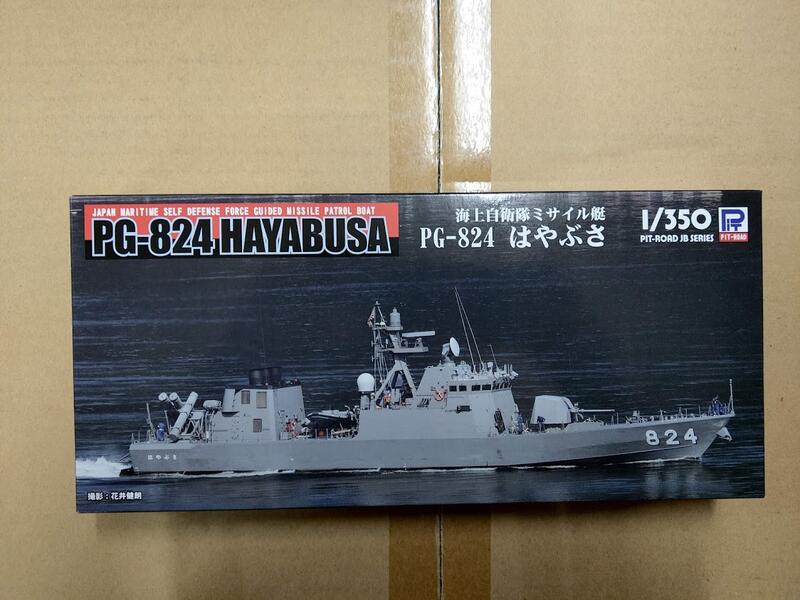 ピットロード PIT-ROAD 1/350 JB-21 海上自衛隊護衛艦 DDG-113 さざなみ 1⁄