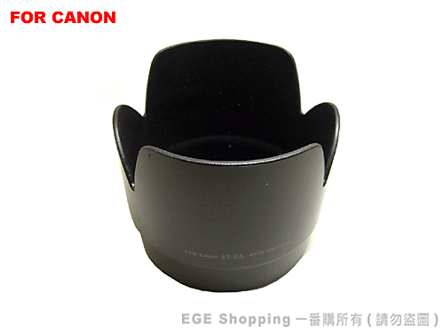 EGE 一番購】CANON專用型遮光罩(ET-86)【EF70-200mm F/2.8L IS USM 】