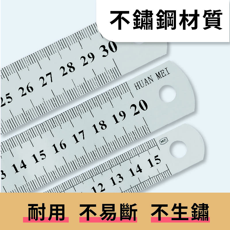 【刻度清晰 材質加厚】不鏽鋼鐵尺 鋼尺 直尺 長尺 短尺 測量尺 畫線尺 繪圖尺 公分尺 毫米尺 測量工具 | 露天市集 | 全台最大的網路購物市集