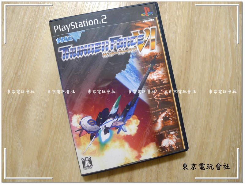 現貨~原版『東京電玩會社』【PS2】閃電出擊6 Thunder Force VI  超經典名作~內有影片可參考