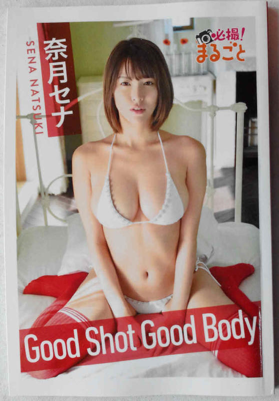 [代購新品] Good Shot Good Body 奈月セナ 寫真集 平裝版