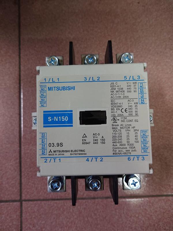 日本 三菱 MITSUBISHI 電磁接觸器 S-N150 S-K150 50HP(外觀佳)