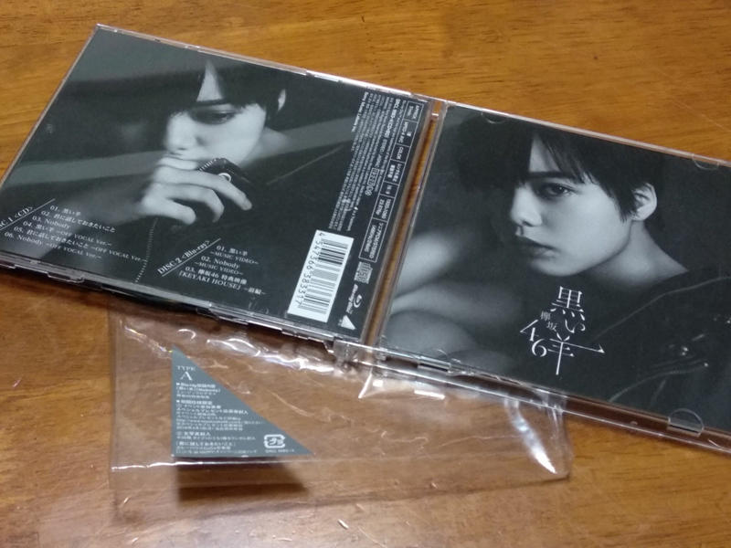 黒い羊 [TYPE-A] 黑羊 CD+BD / 欅坂46 日盤－非台版