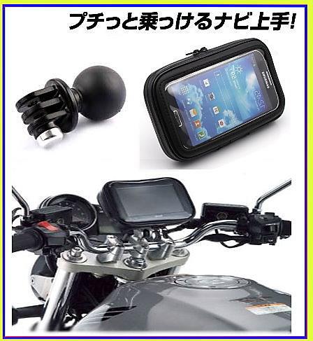 aq7-pro 20 ram-hol-aq7-2Cu mount iphone6 plus 5 iphone 6 garmin防水套摩托車手機座機車手機架車架 