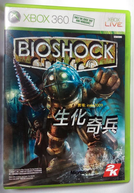 [亞版 英文版 二手] Xbox 360 生化奇兵 BioShock