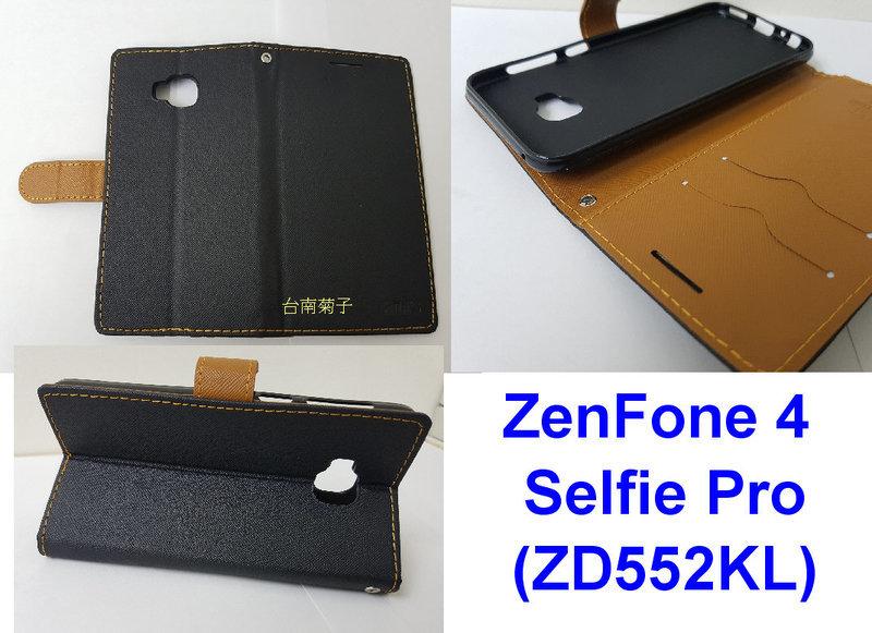 :★全新【ASUS ZenFone 4 selife (ZD552KL)】側掀皮套/翻書套/可站立(經典 時尚)