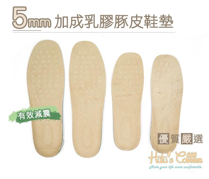 鞋墊【鞋鞋俱樂部】【906-C17】台灣製造．5mm加成乳膠豚皮鞋墊．豬皮 透氣 吸汗．2款 男/女 (運動鞋、皮鞋)