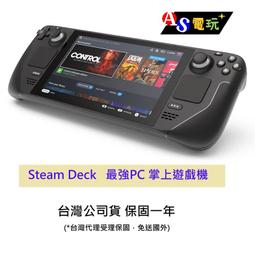 steam deck - 人氣推薦- 2024年3月| 露天市集