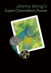 嘉義魔術協會.最新硬幣道具〝Johnny Wong's Super Chameleon Power with DVD