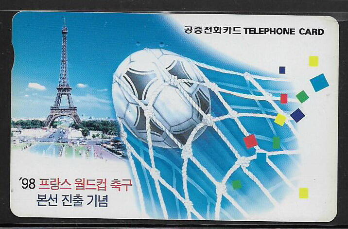 各類型卡 韓國卡片 足球電話卡  K-013-01 - (其他專題)