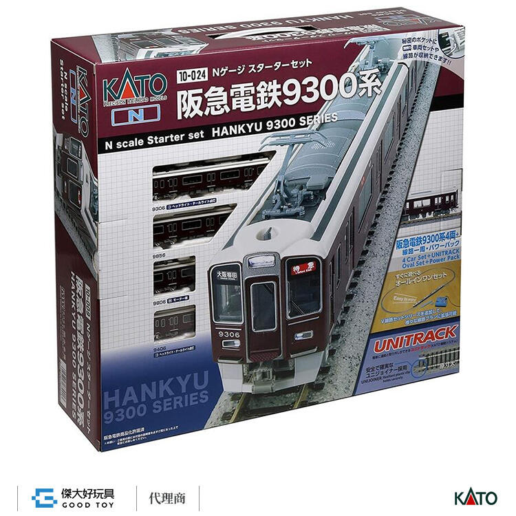 【缺貨中】KATO 10-024 入門套裝組 阪急電鐵 9300系 (4輛) | 露天市集 | 全台最大的網路購物市集