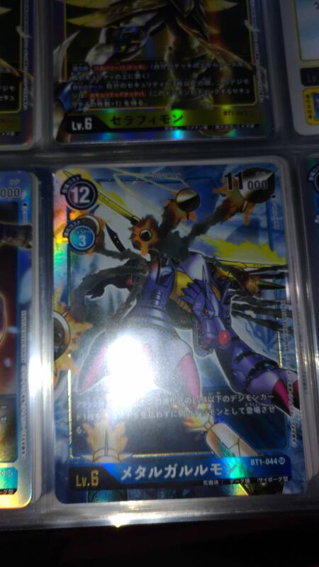 Digimon Card Game 數碼寶貝  鋼鐵加魯魯 異圖  BT1-044